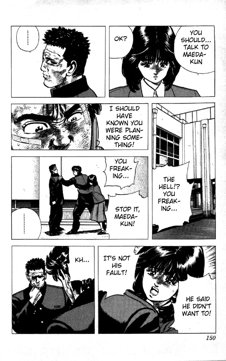 Read Good For Nothing Blues Manga Online