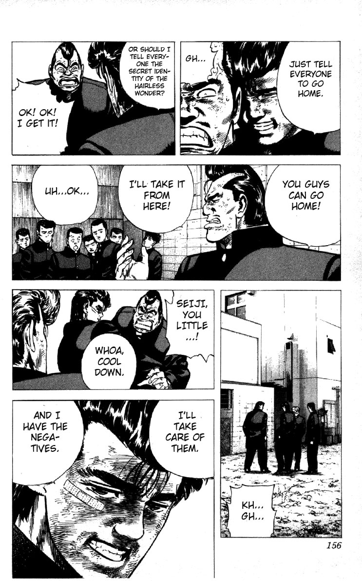 Read Good For Nothing Blues Manga Online