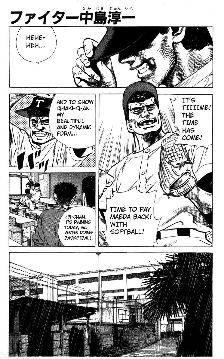 Read Good For Nothing Blues Manga Online
