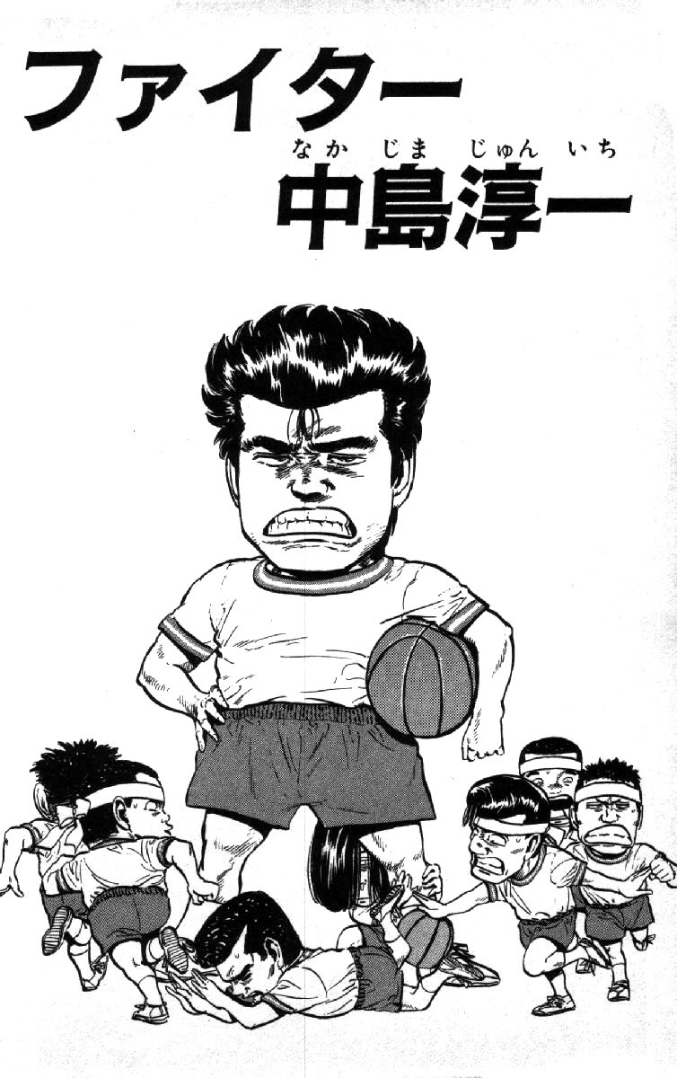 Read Good For Nothing Blues Manga Online