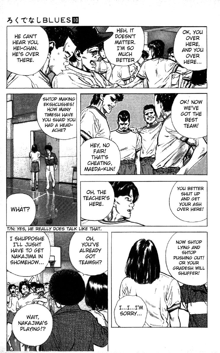 Read Good For Nothing Blues Manga Online
