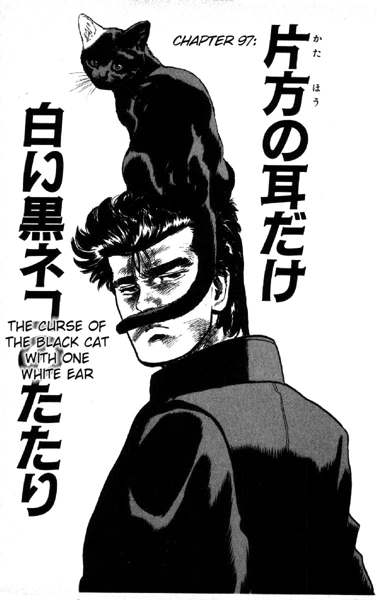 Read Good For Nothing Blues Manga Online