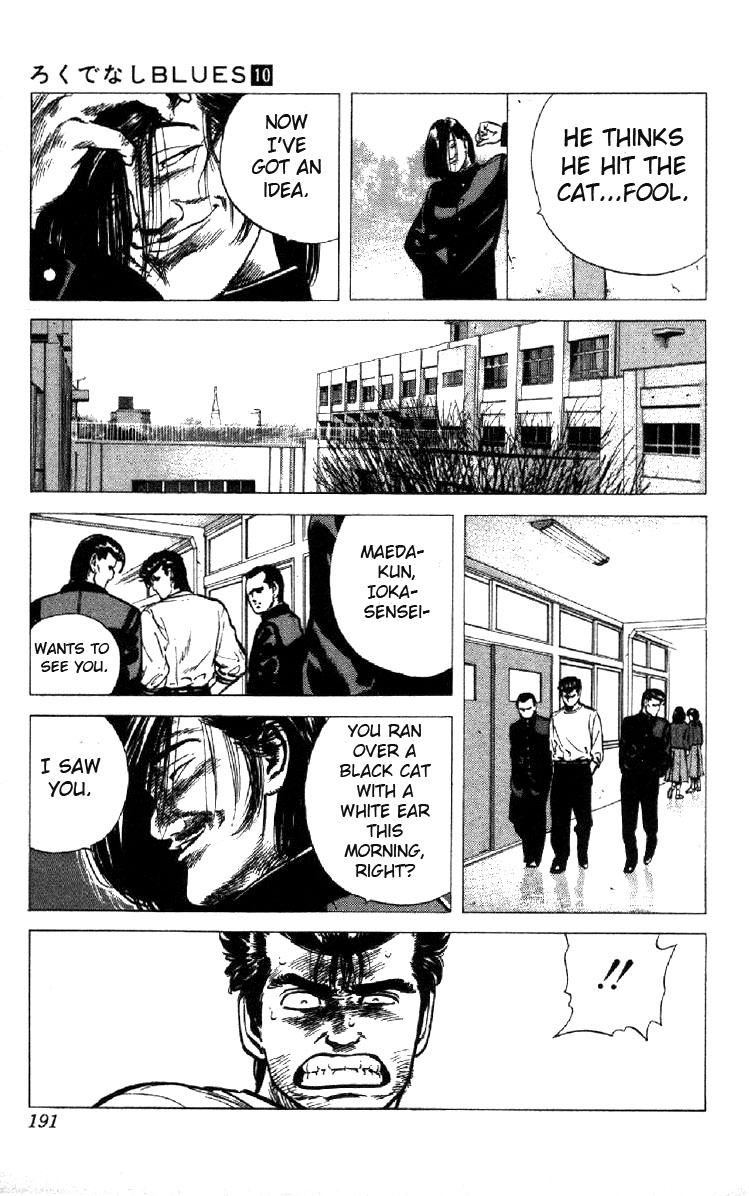 Read Good For Nothing Blues Manga Online