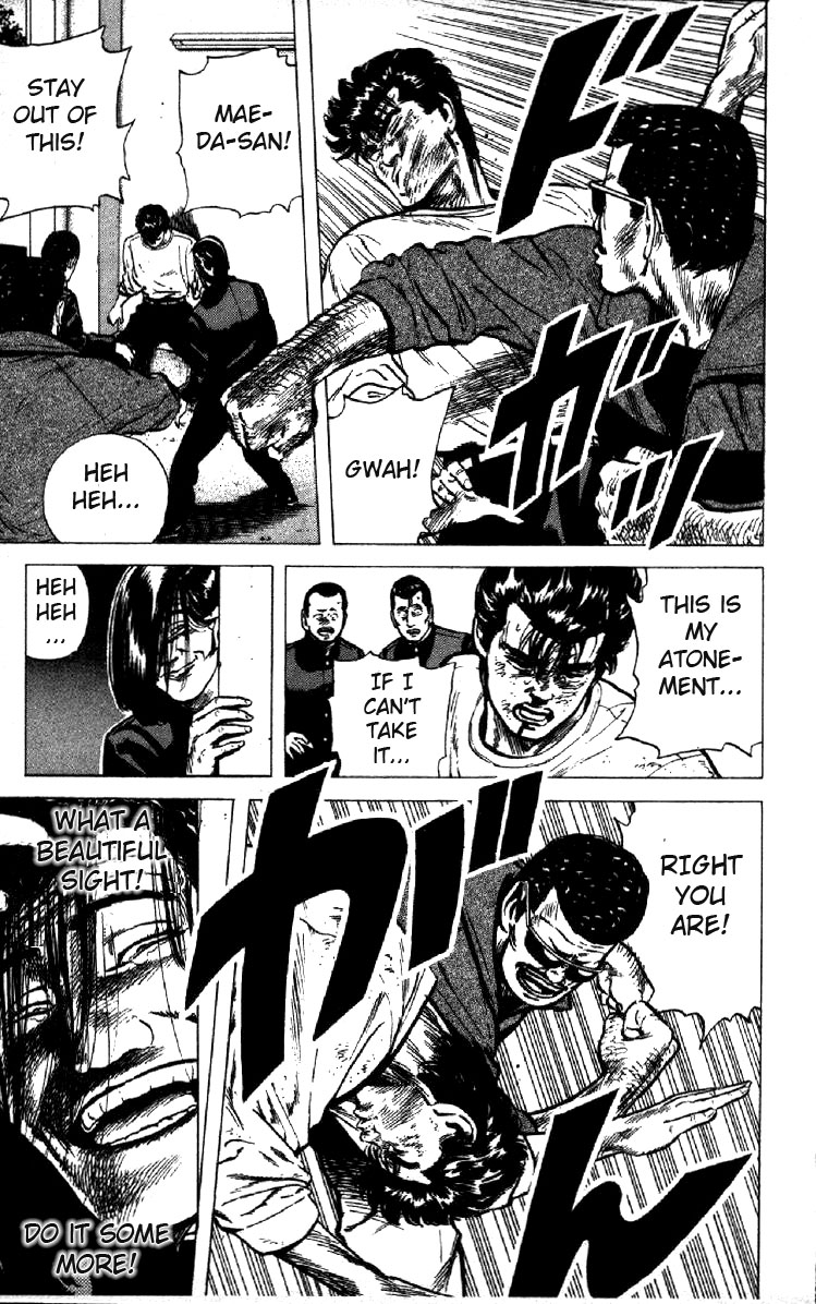 Read Good For Nothing Blues Manga Online