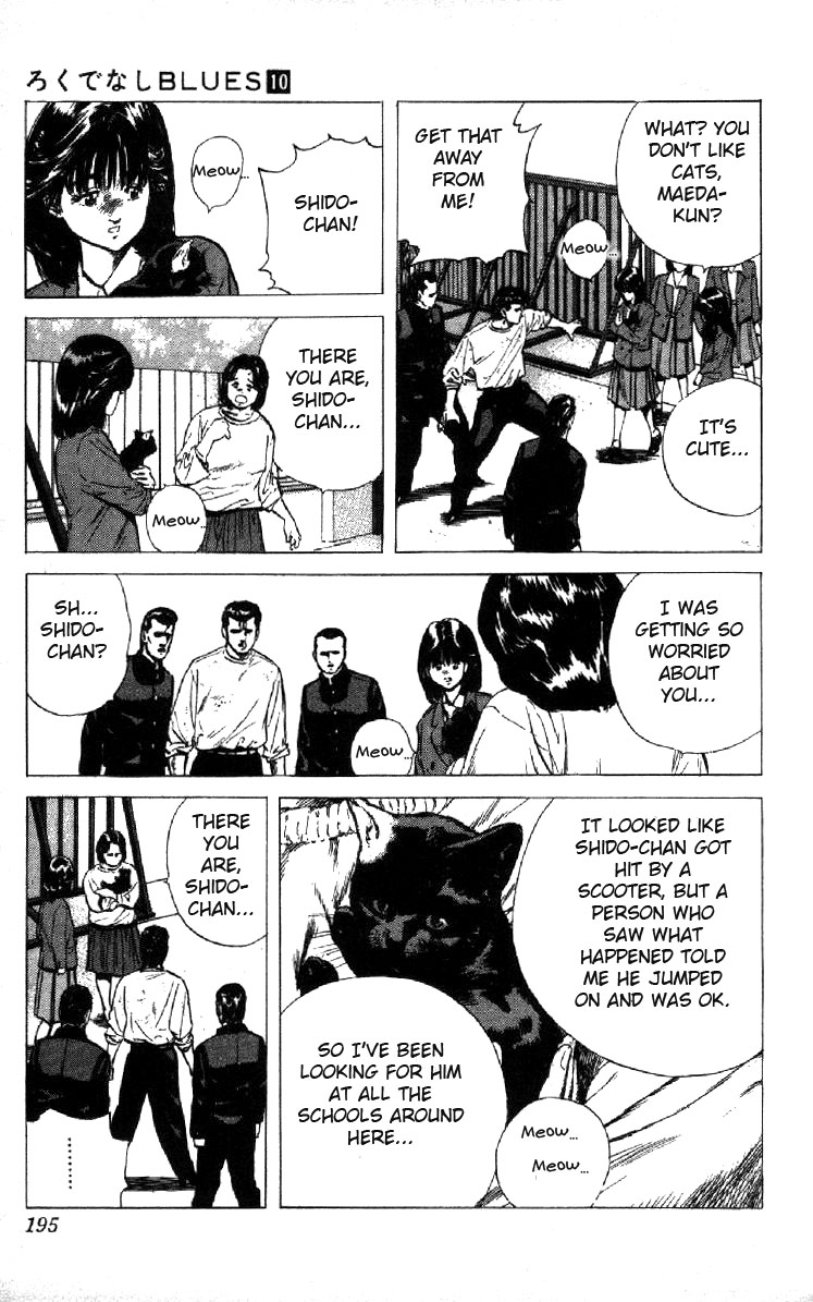 Read Good For Nothing Blues Manga Online