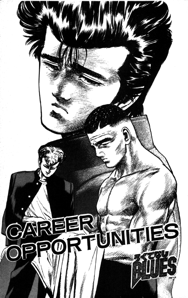 Read Good For Nothing Blues Manga Online