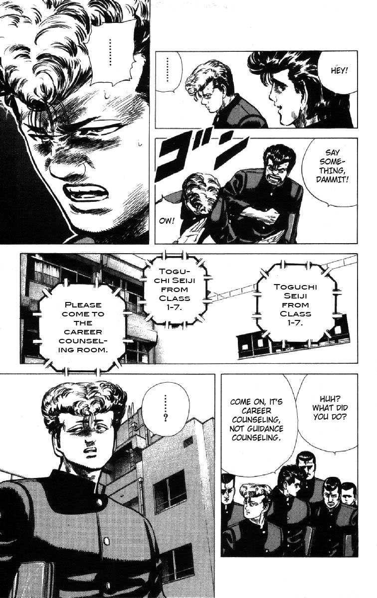 Read Good For Nothing Blues Manga Online