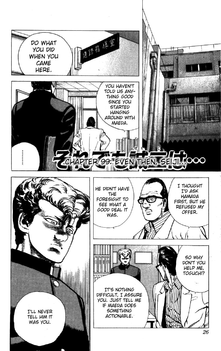 Read Good For Nothing Blues Manga Online