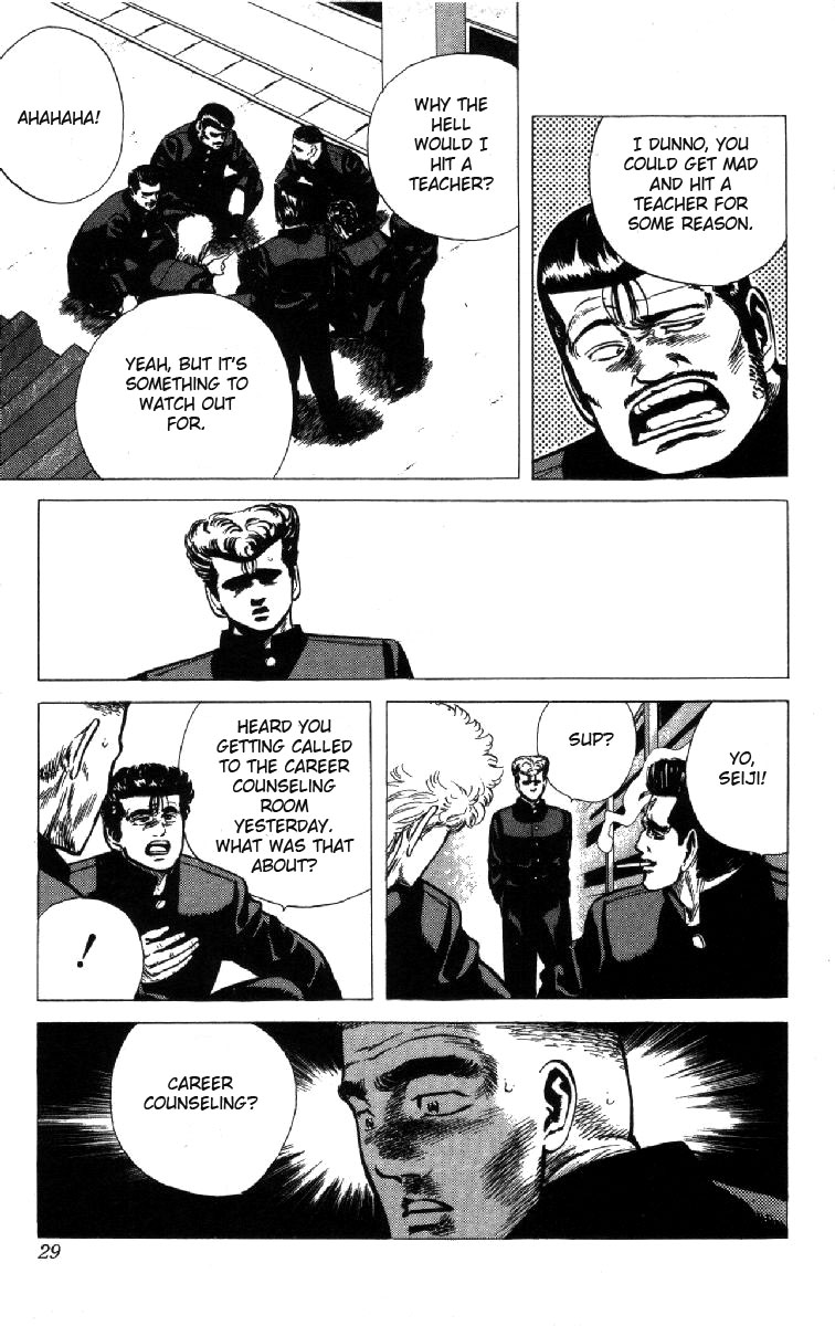 Read Good For Nothing Blues Manga Online