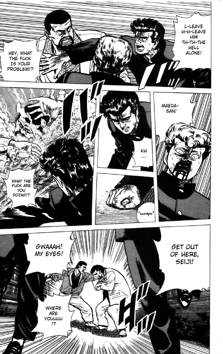 Read Good For Nothing Blues Manga Online