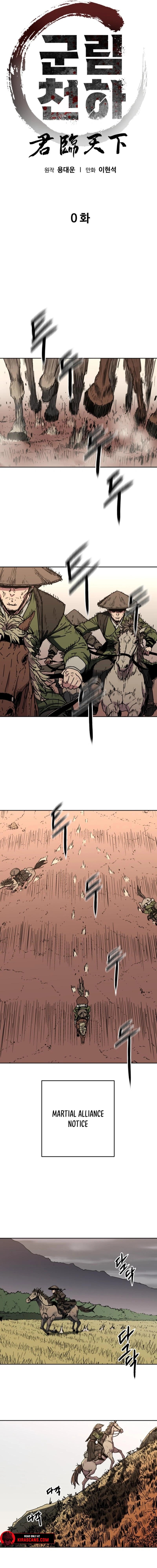Read Gullimcheonha Manga Online