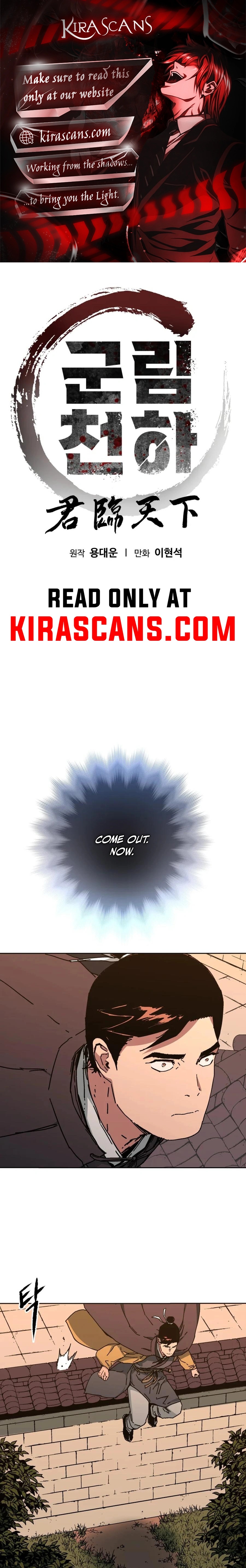 Read Gullimcheonha Manga Online