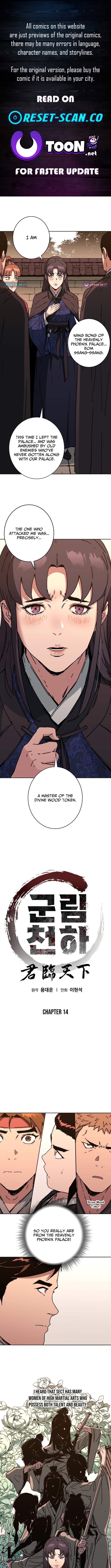Read Gullimcheonha Manga Online