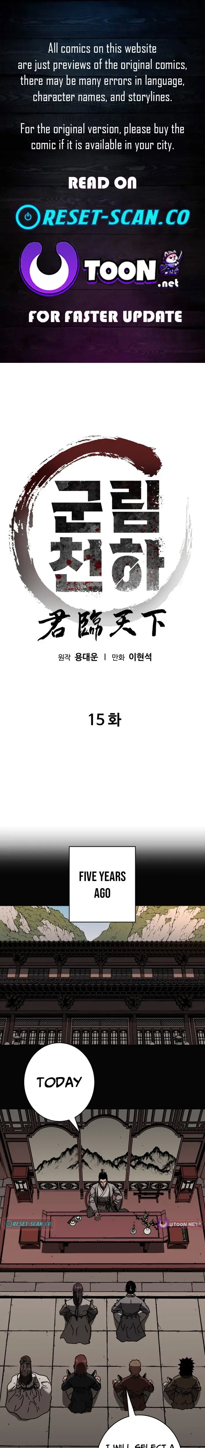 Read Gullimcheonha Manga Online