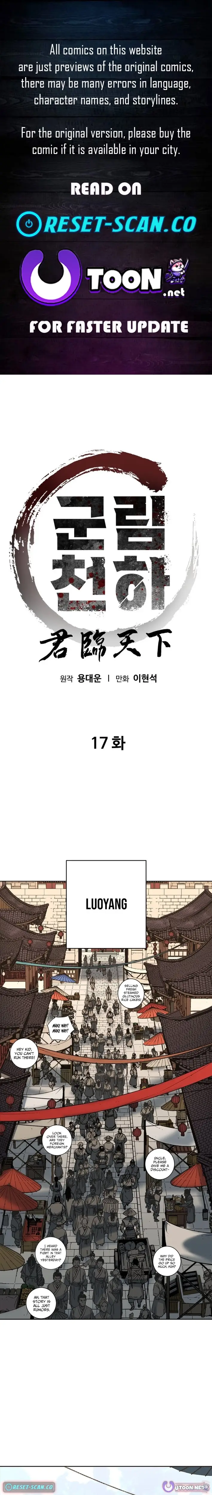 Read Gullimcheonha Manga Online
