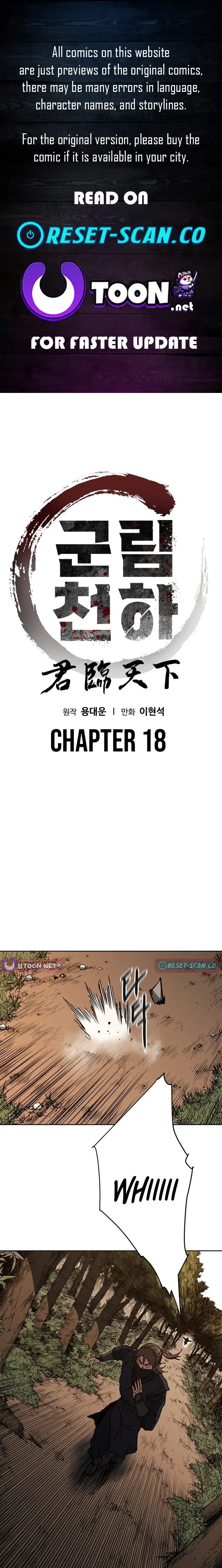 Read Gullimcheonha Manga Online