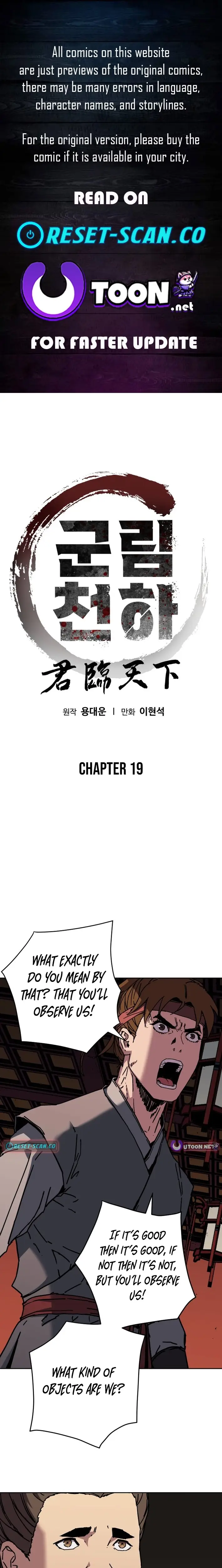 Read Gullimcheonha Manga Online