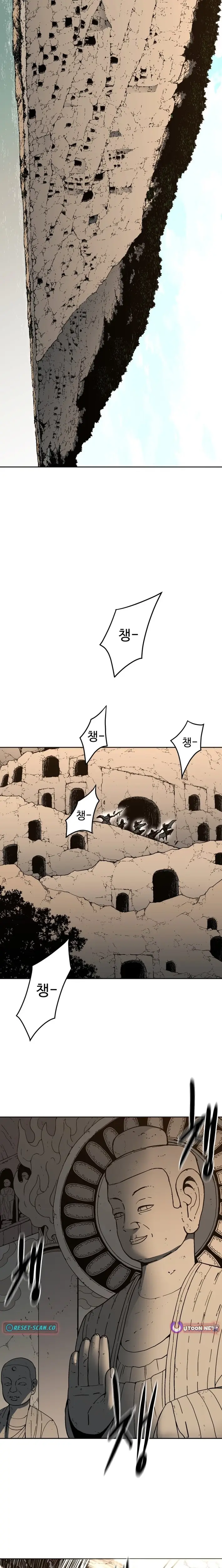 Read Gullimcheonha Manga Online