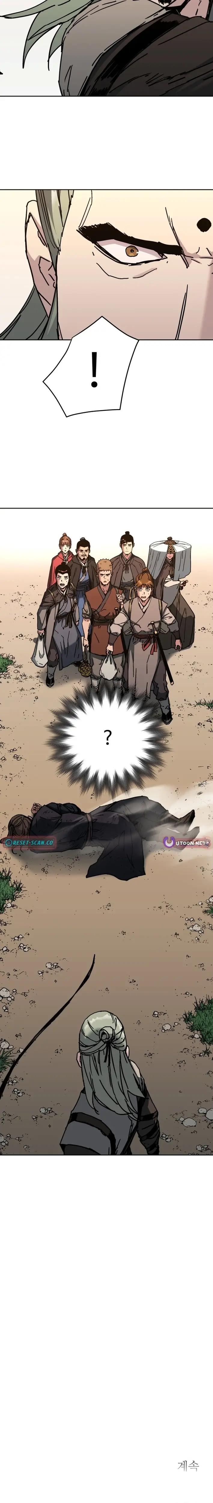 Read Gullimcheonha Manga Online
