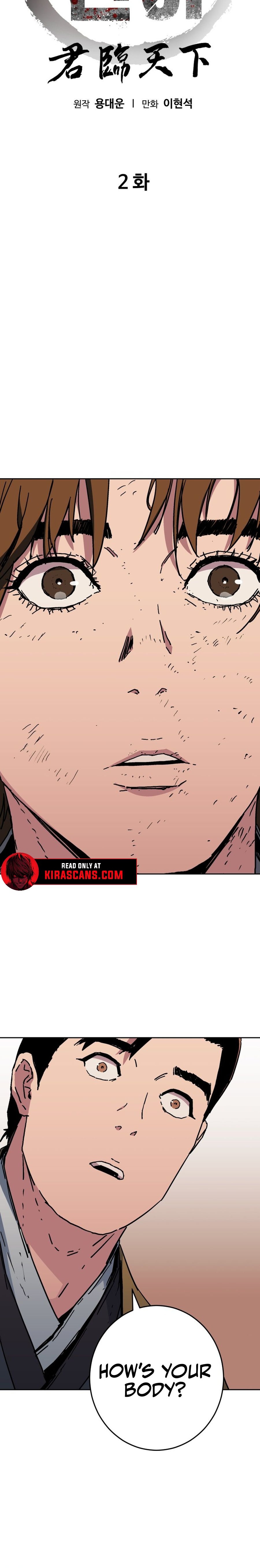 Read Gullimcheonha Manga Online
