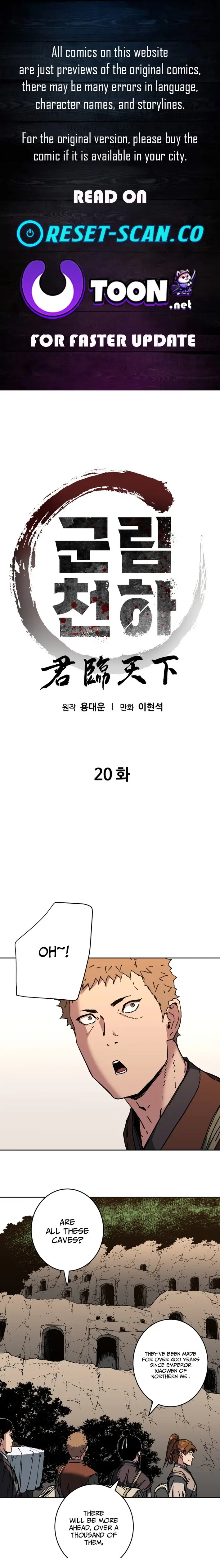 Read Gullimcheonha Manga Online