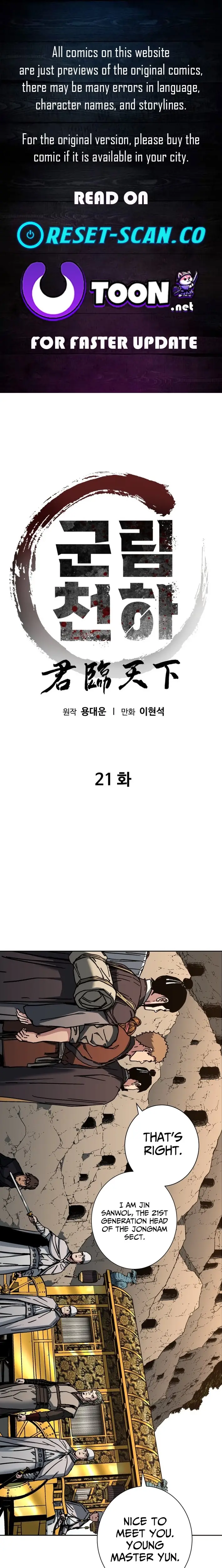 Read Gullimcheonha Manga Online