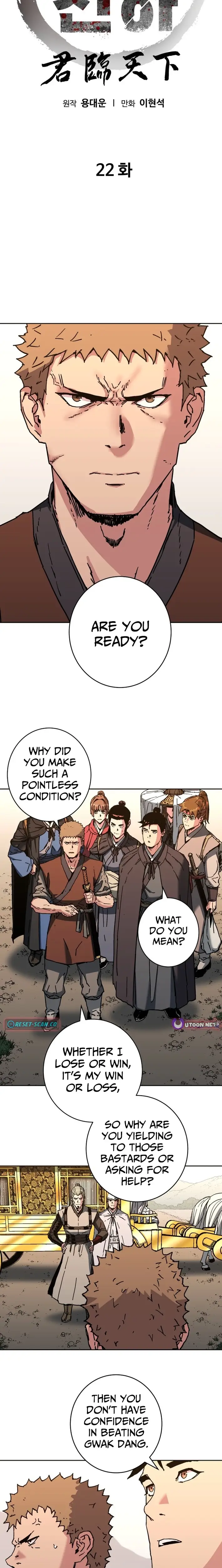 Read Gullimcheonha Manga Online