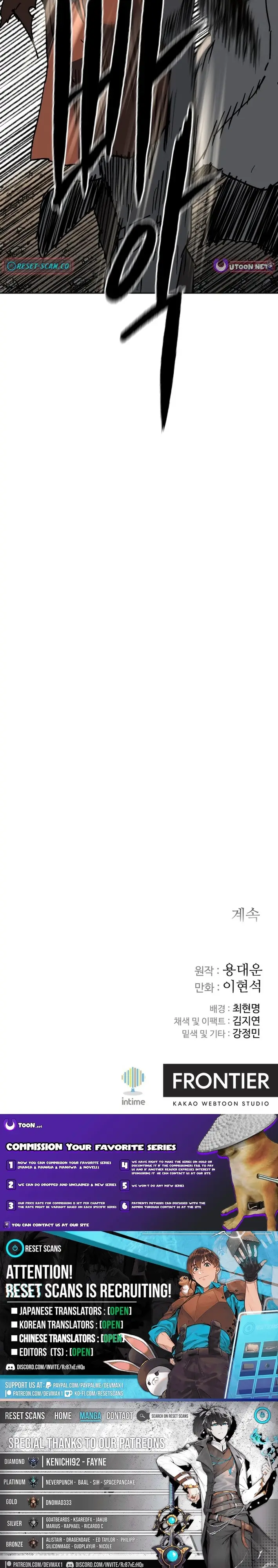 Read Gullimcheonha Manga Online