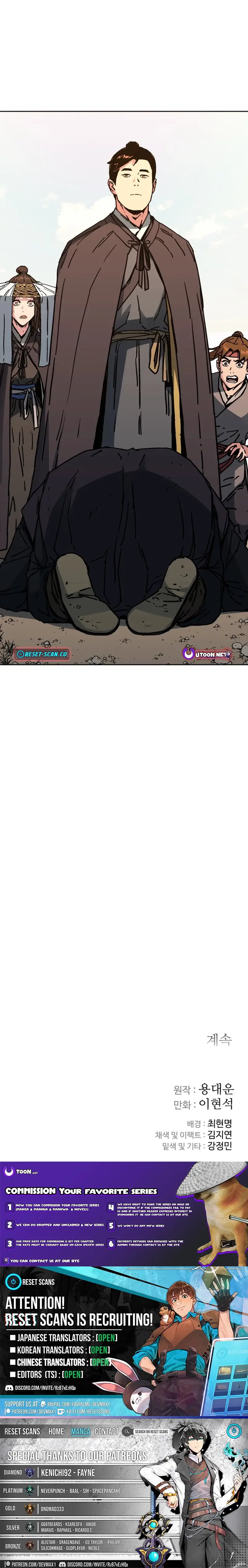 Read Gullimcheonha Manga Online