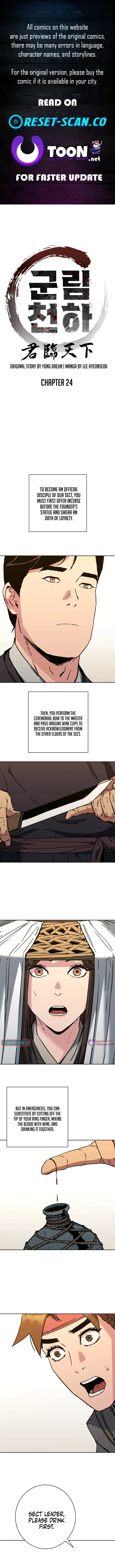 Read Gullimcheonha Manga Online