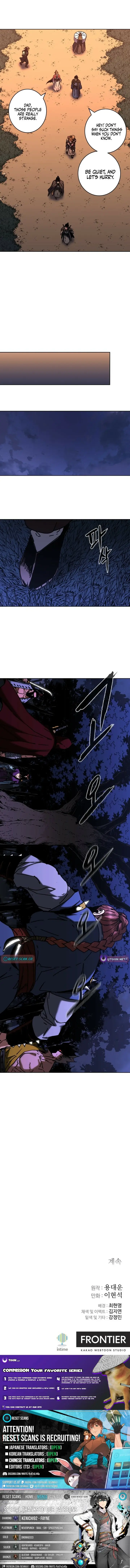 Read Gullimcheonha Manga Online