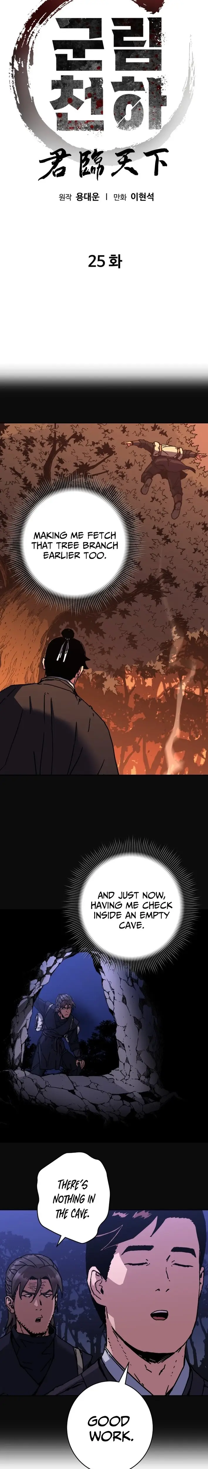 Read Gullimcheonha Manga Online