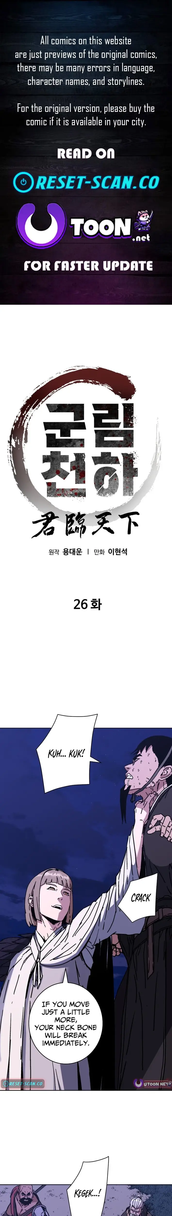 Read Gullimcheonha Manga Online