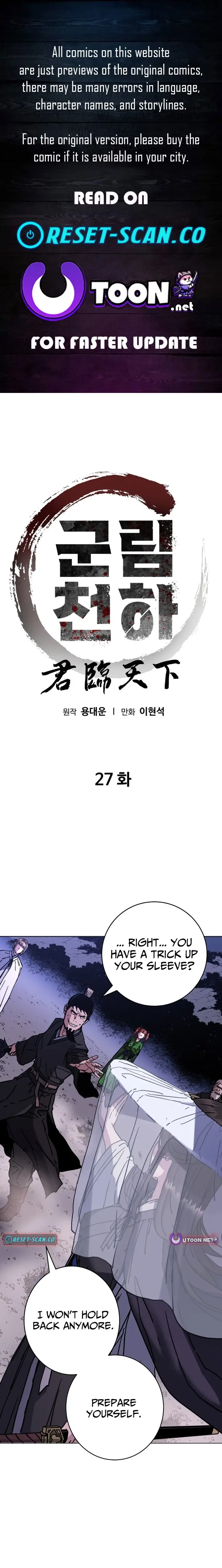 Read Gullimcheonha Manga Online