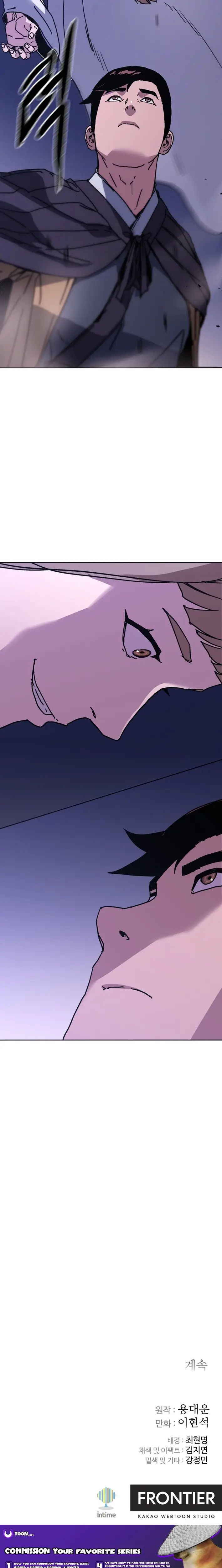 Read Gullimcheonha Manga Online