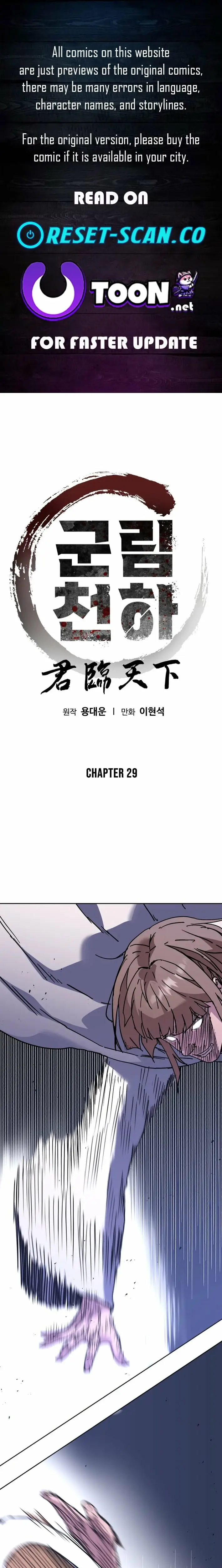 Read Gullimcheonha Manga Online