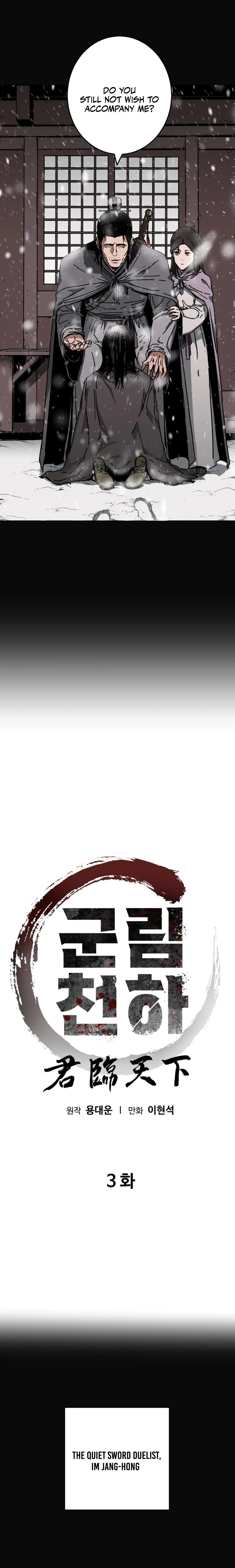 Read Gullimcheonha Manga Online