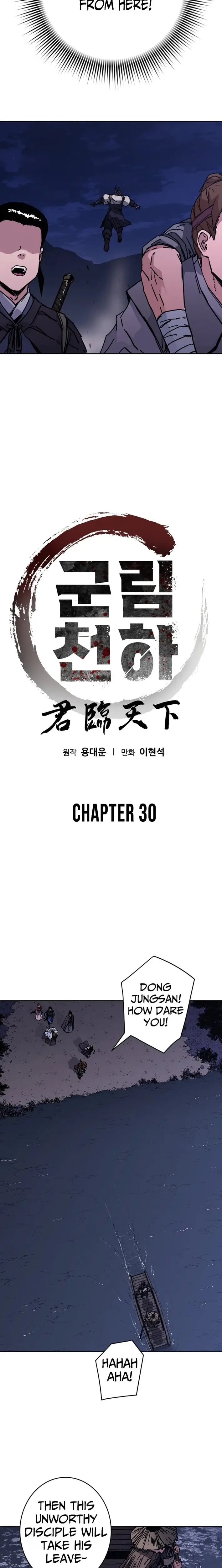 Read Gullimcheonha Manga Online