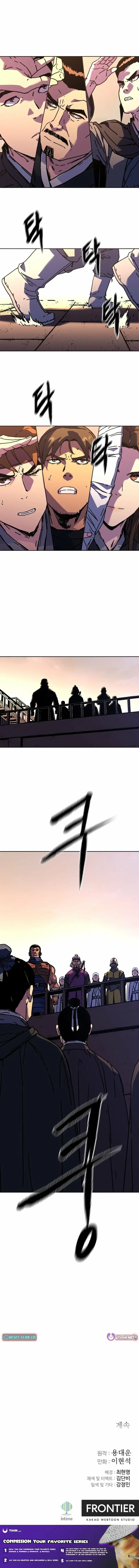 Read Gullimcheonha Manga Online
