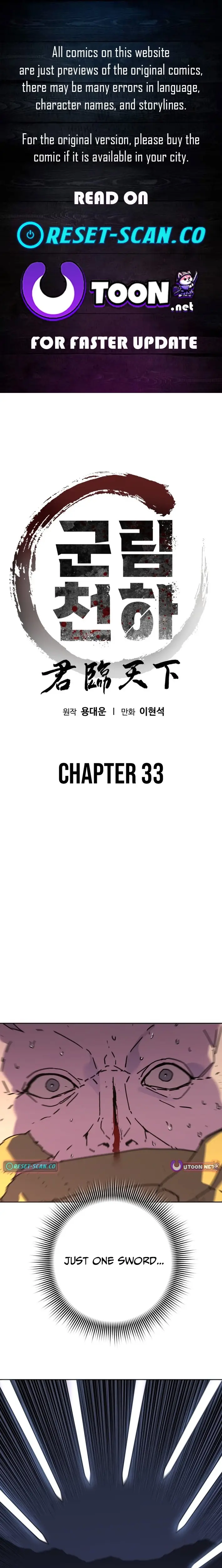 Read Gullimcheonha Manga Online