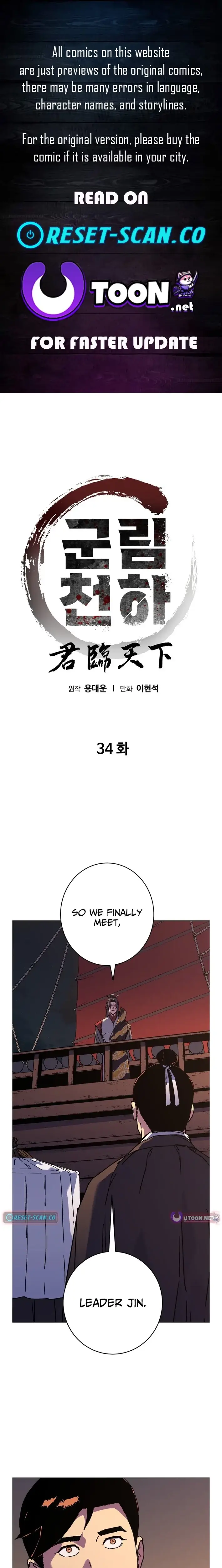 Read Gullimcheonha Manga Online