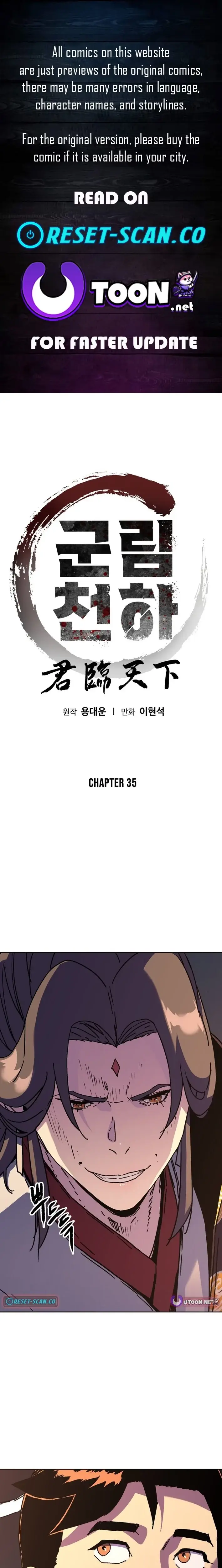 Read Gullimcheonha Manga Online