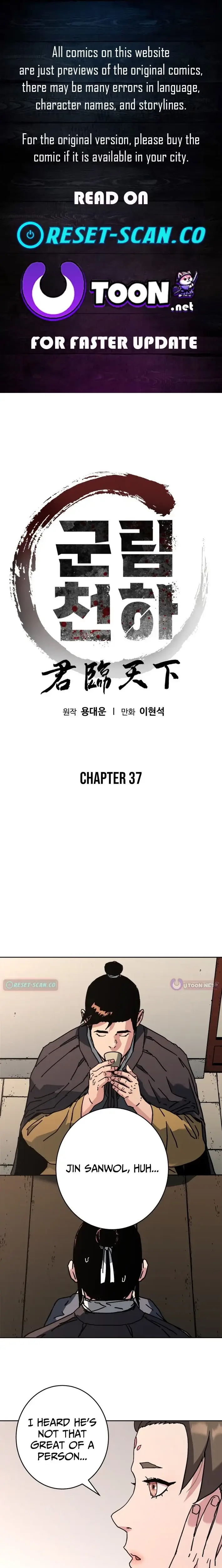 Read Gullimcheonha Manga Online