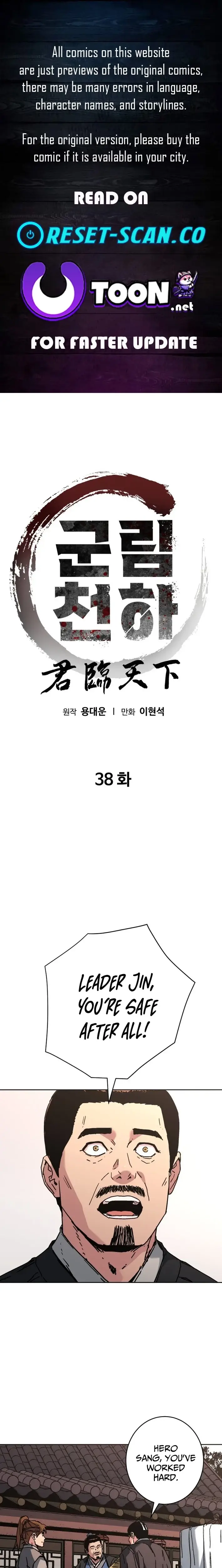 Read Gullimcheonha Manga Online