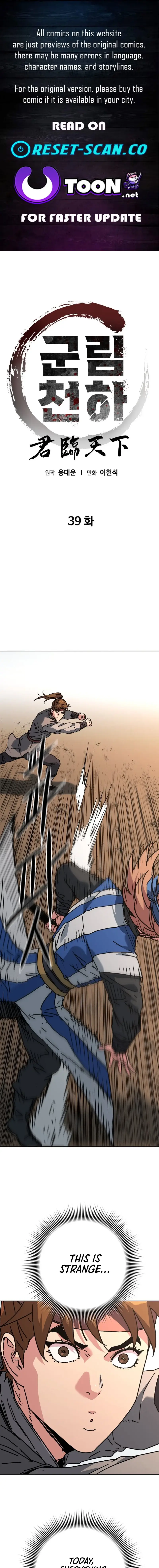 Read Gullimcheonha Manga Online