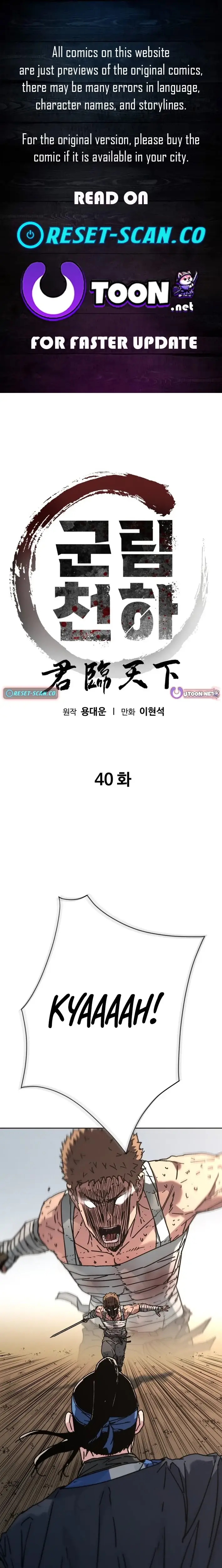 Read Gullimcheonha Manga Online