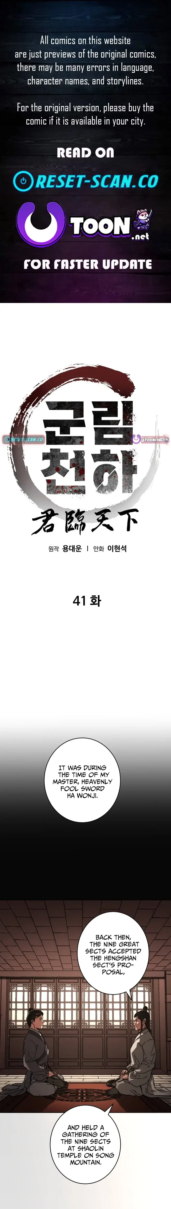 Read Gullimcheonha Manga Online