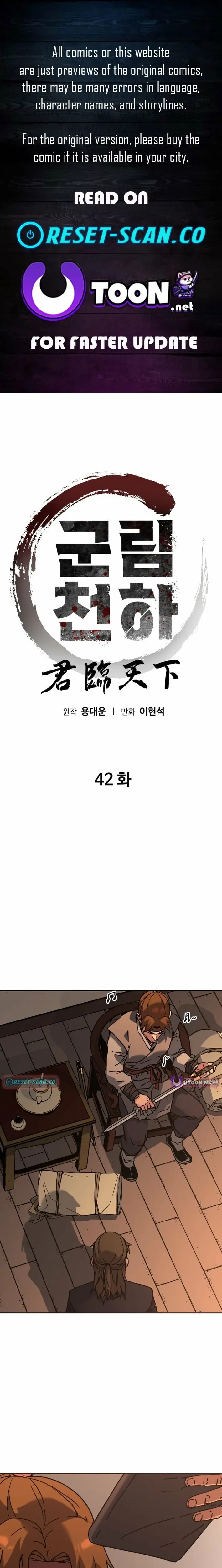 Read Gullimcheonha Manga Online