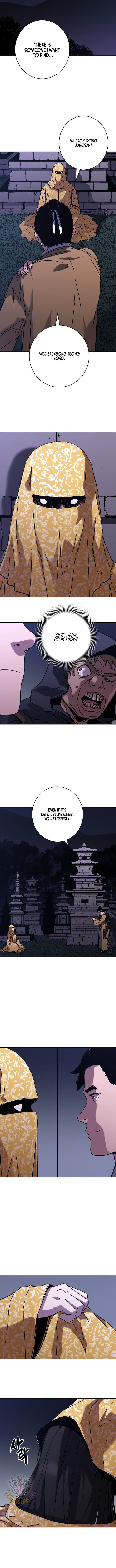 Read Gullimcheonha Manga Online