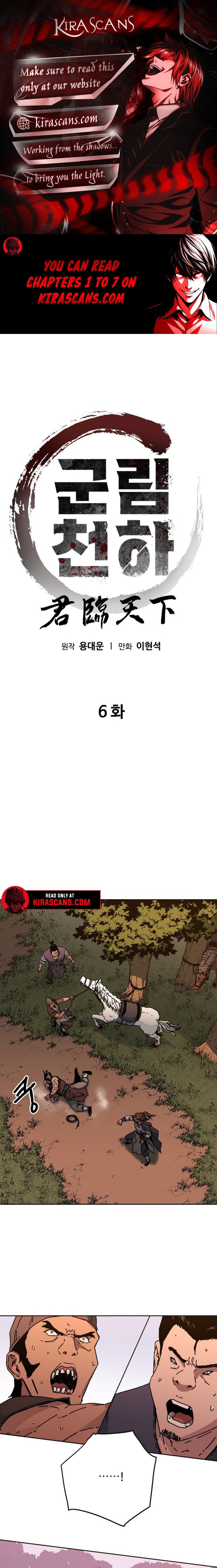 Read Gullimcheonha Manga Online
